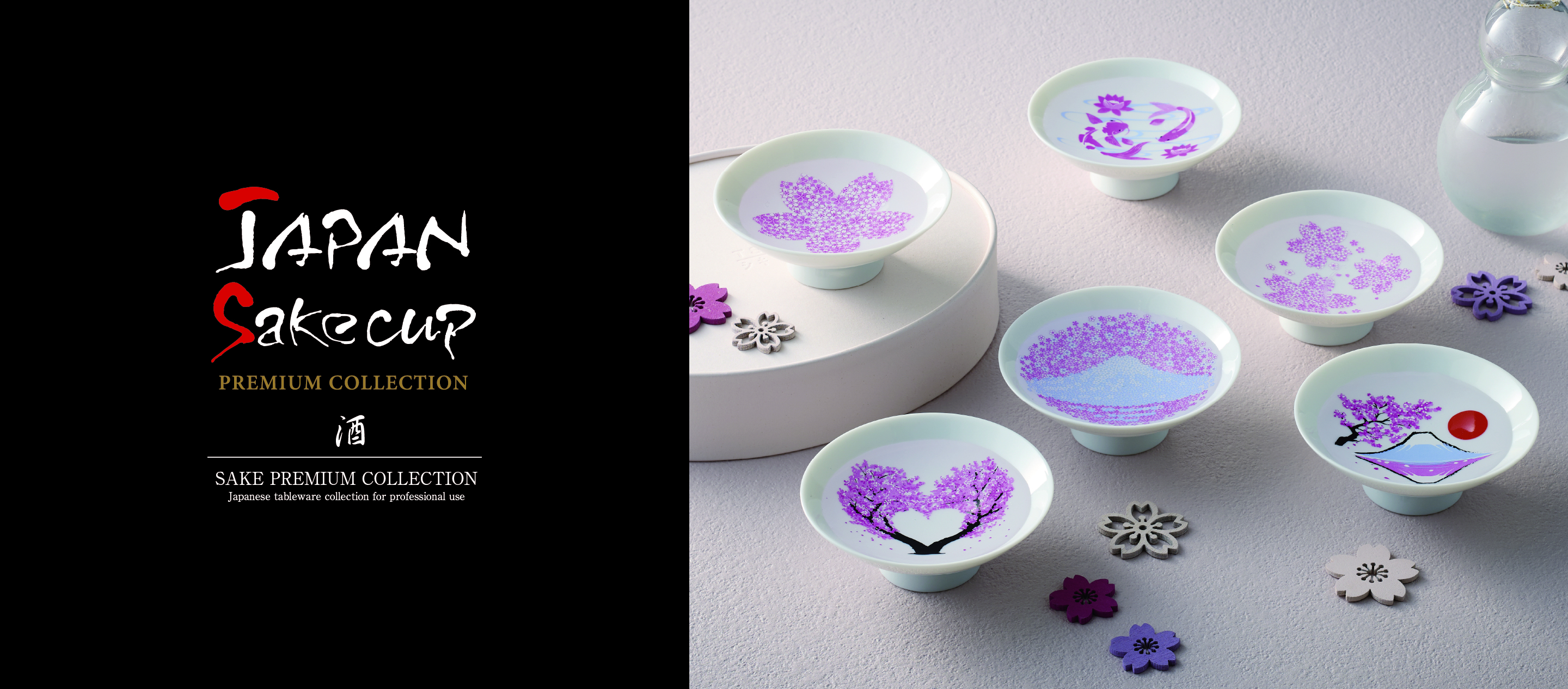 丸モ高木陶器 ワンダーカート