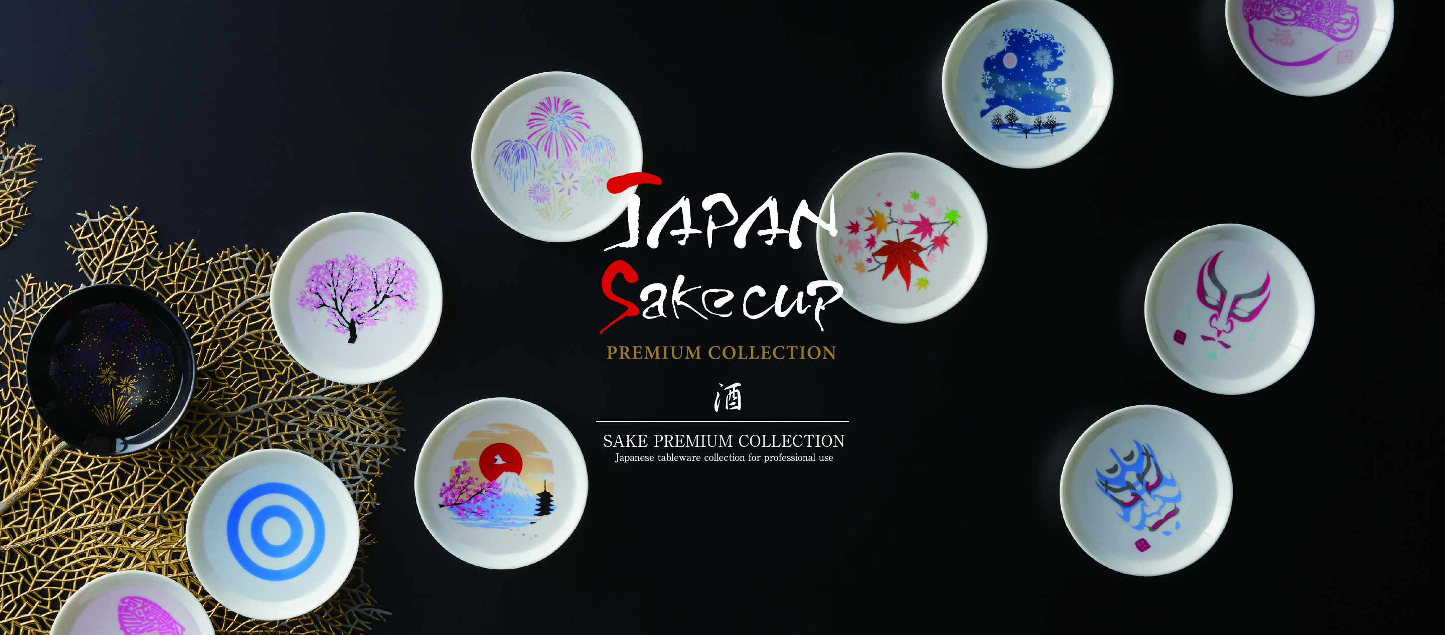 丸モ高木陶器 ワンダーカート