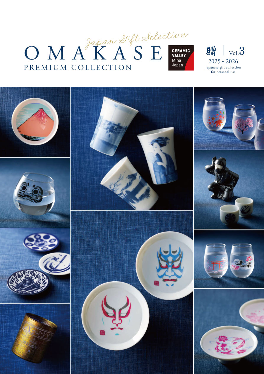 おまかせ 贈 Vol.3